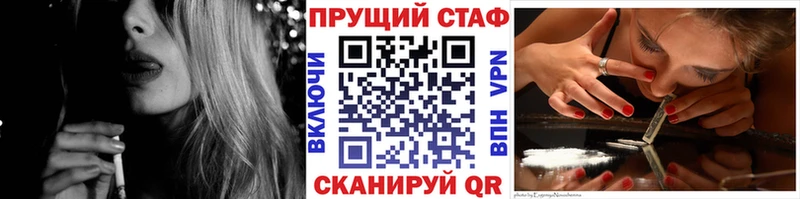 Купить закладку Амфетамин  COCAIN  Меф мяу мяу  СОЛЬ  Канабис  Галлюциногенные грибы  ГАШИШ  Покачи