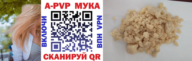 Купить закладки  Покачи  Alpha PVP VHQ 