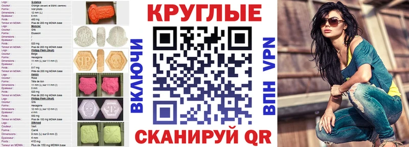 Купить где  Покачи  Экстази диски 