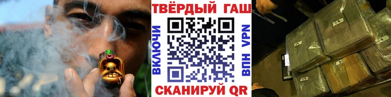 ГАШИШ hashish  Купить закладки  Покачи 