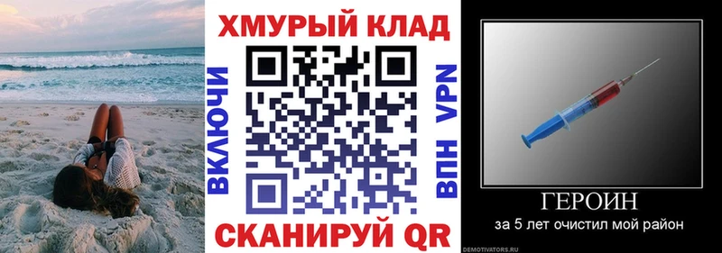 Купить закладки  Покачи  ГЕРОИН Афган 