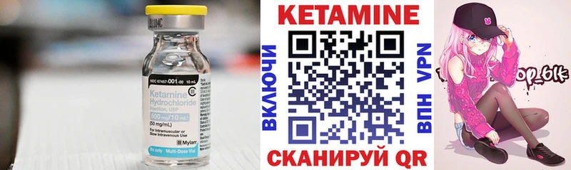 Купить где  Покачи  Кетамин ketamine 