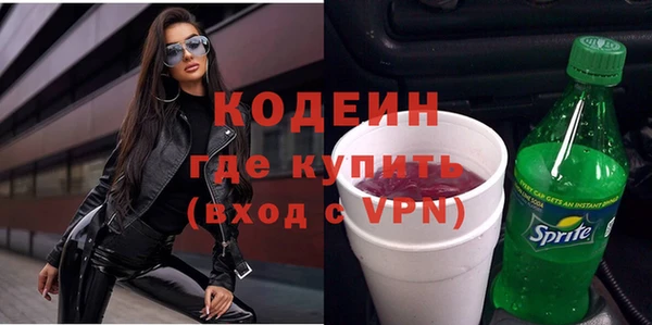 синтетический гашиш Корсаков