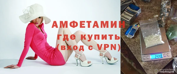 кристаллы Костерёво