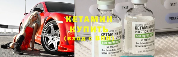 кристаллы Костерёво