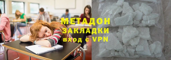 кристаллы Костерёво