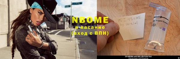 кристаллы Костерёво