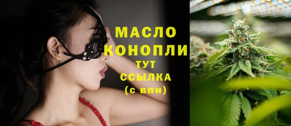 кристаллы Костерёво