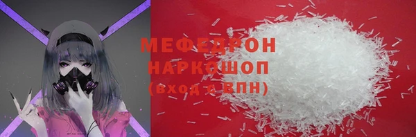 кристаллы Костерёво