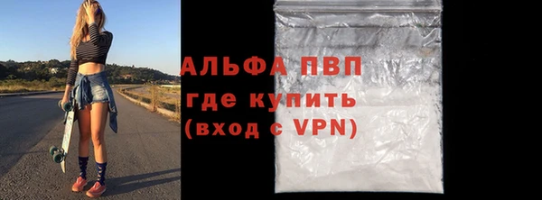 синтетический гашиш Корсаков