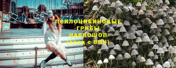синтетический гашиш Корсаков