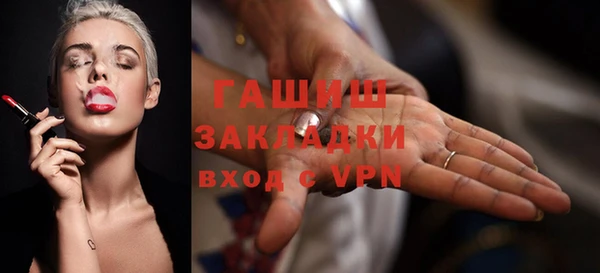 синтетический гашиш Корсаков