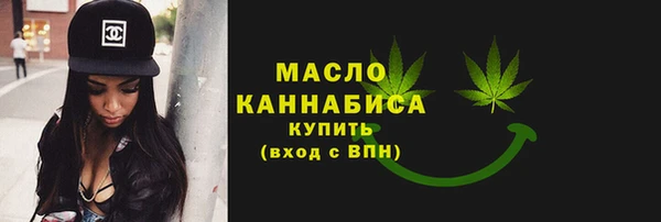 кристаллы Костерёво