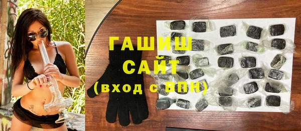 синтетический гашиш Корсаков