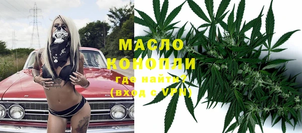 кристаллы Костерёво