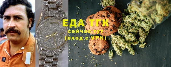 синтетический гашиш Корсаков
