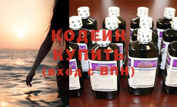 кристаллы Костерёво