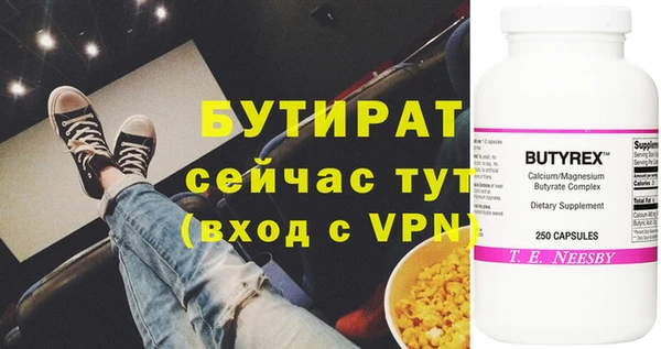 кристаллы Костерёво