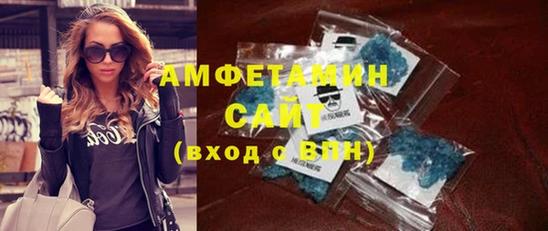кристаллы Костерёво