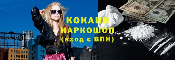 кристаллы Костерёво