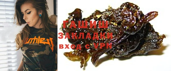 кристаллы Костерёво