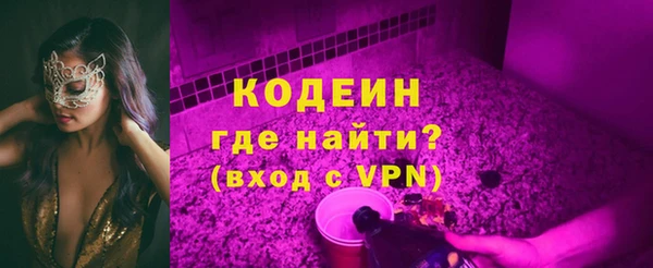 кристаллы Костерёво