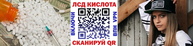 Лсд 25 экстази кислота  Купить закладки  Покачи 