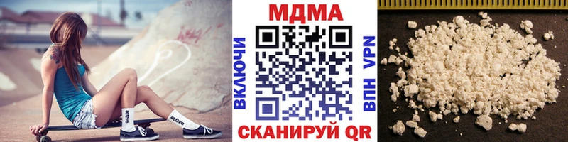 МДМА молли  Купить где  Покачи 