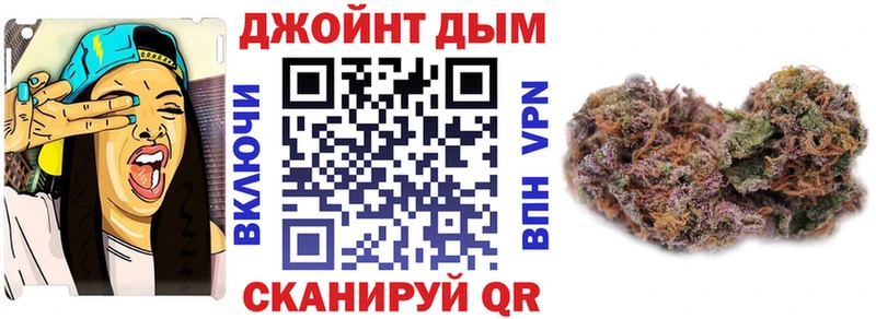 Купить где  Покачи  Бошки Шишки SATIVA & INDICA 